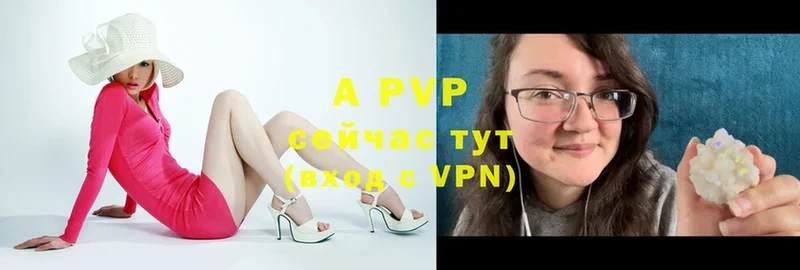 A PVP VHQ  блэк спрут зеркало  Мыски  цены  