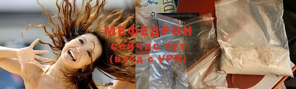 ALPHA PVP Гусиноозёрск