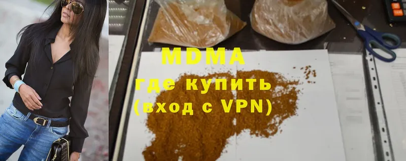 гидра как зайти  где найти   Мыски  MDMA Molly 