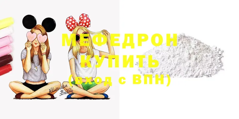 закладки  Мыски  МЯУ-МЯУ мяу мяу 